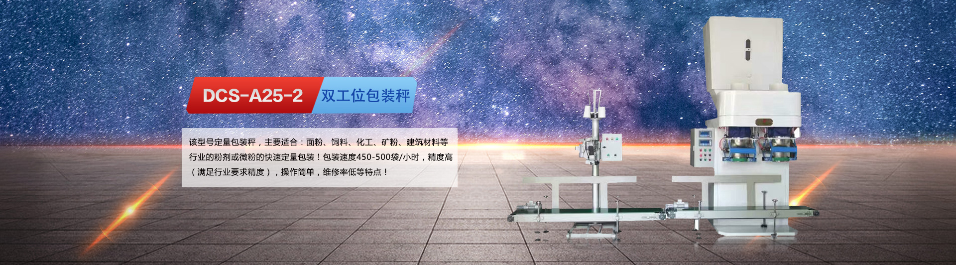 修武县利民机械有限公司